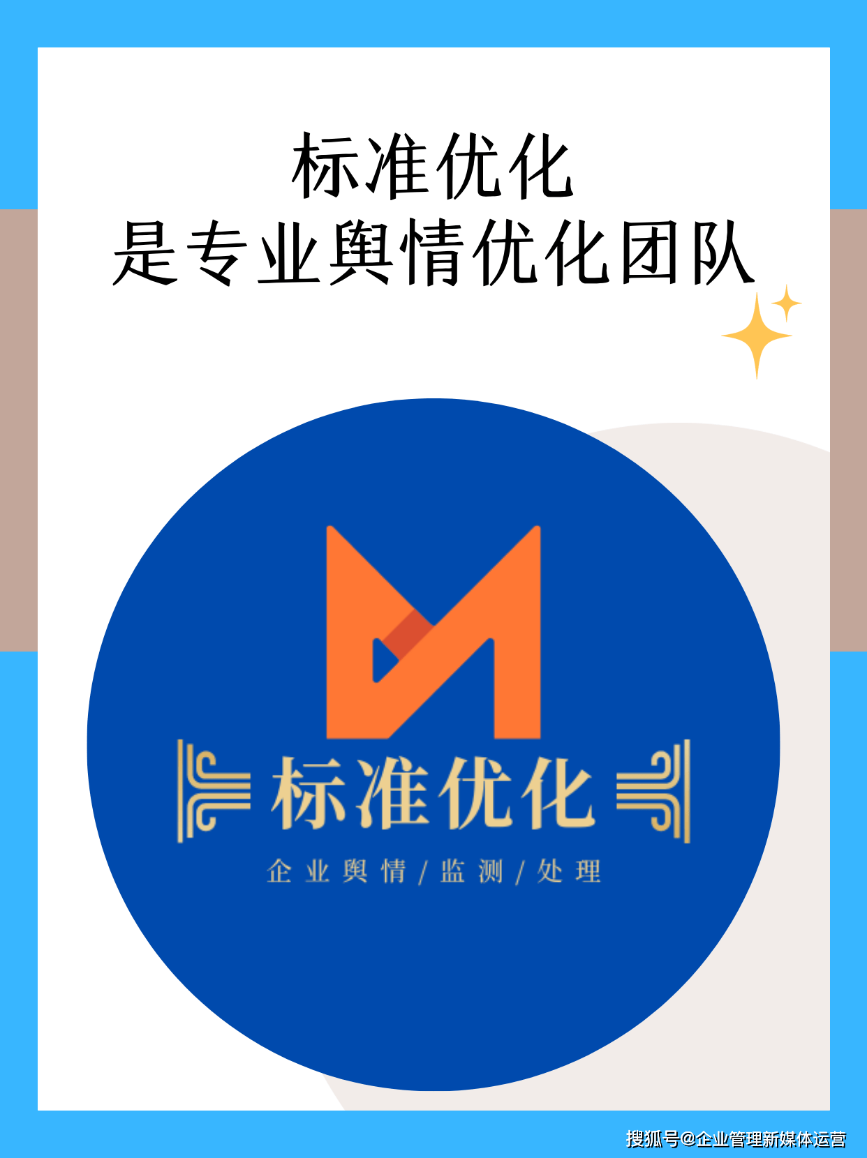 企业如何申请头条号(头条号企业认证怎么弄)