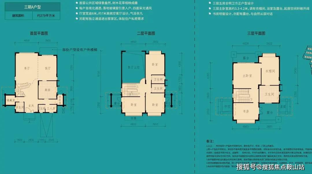 年首页网站|逸翠庄园售楼中心|逸翠庄园最新简介_项目_户型图_以政府