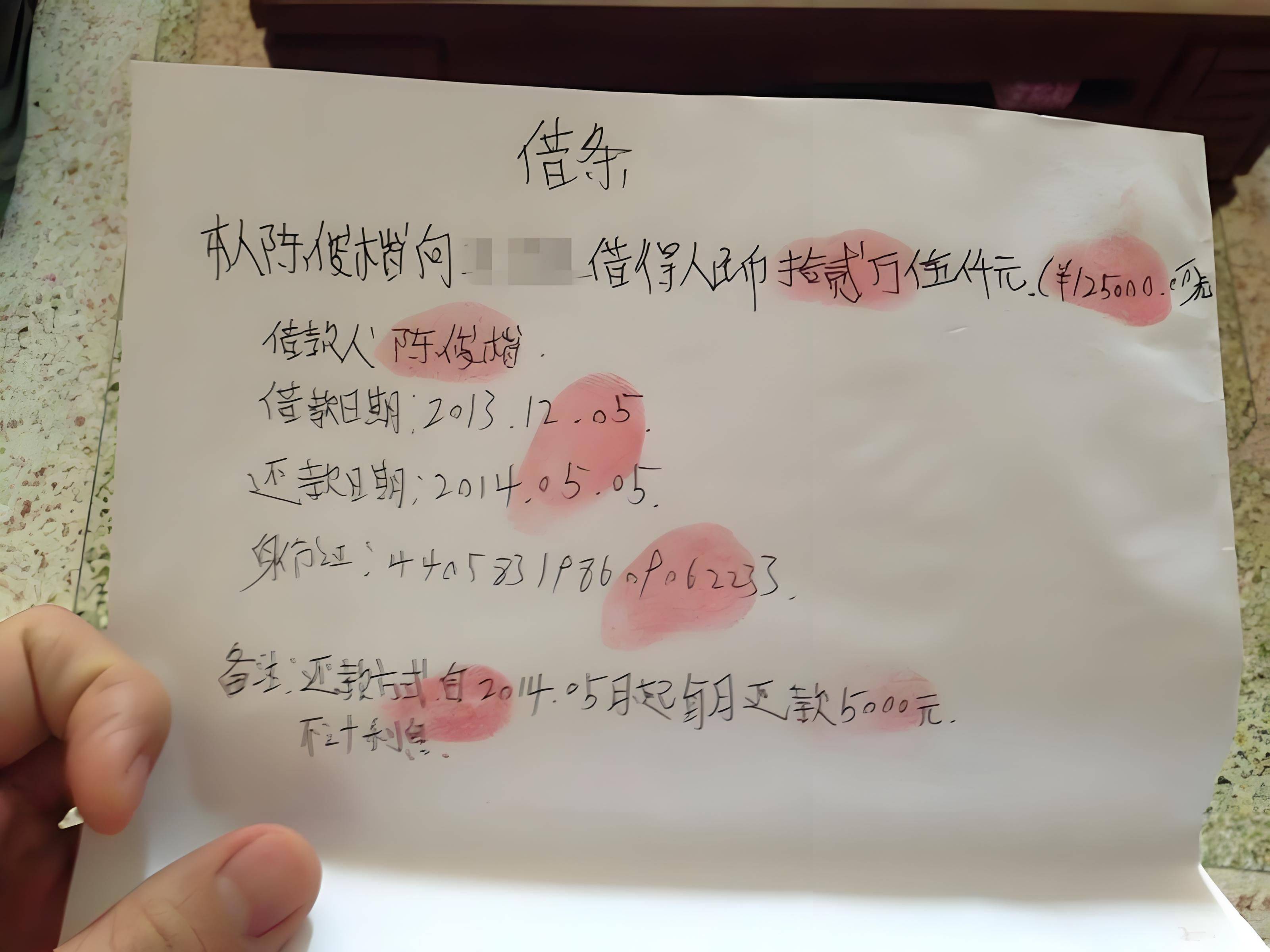 借条两年后还有效吗?小心过期作废!