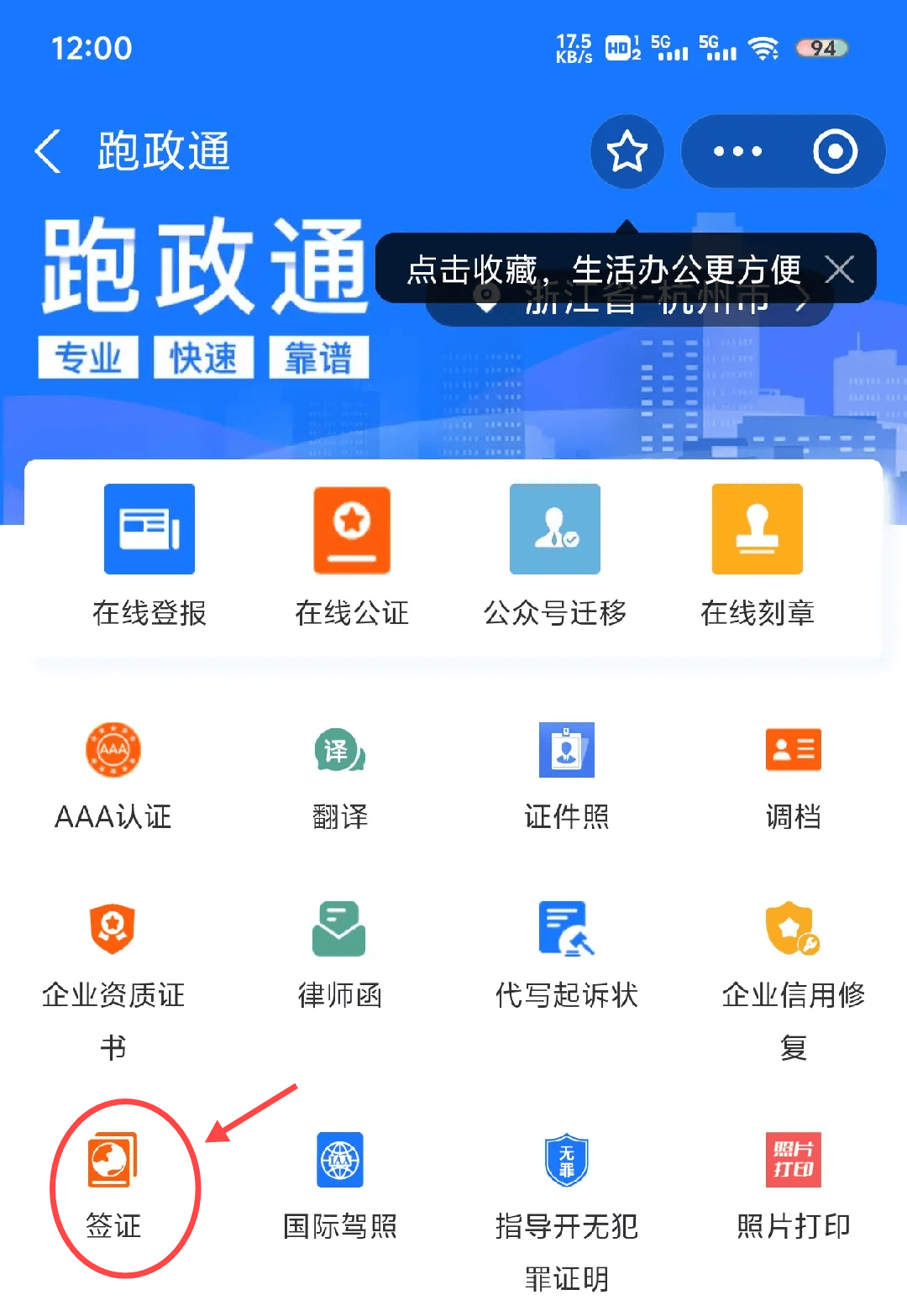 出国旅游签证办理流程_出国签证办理旅游自由行_如何办出国旅游签证