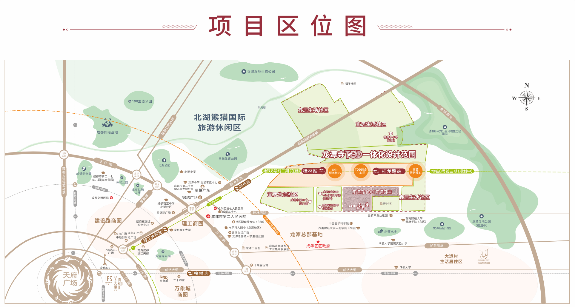 成都成华区龙潭寺地图图片