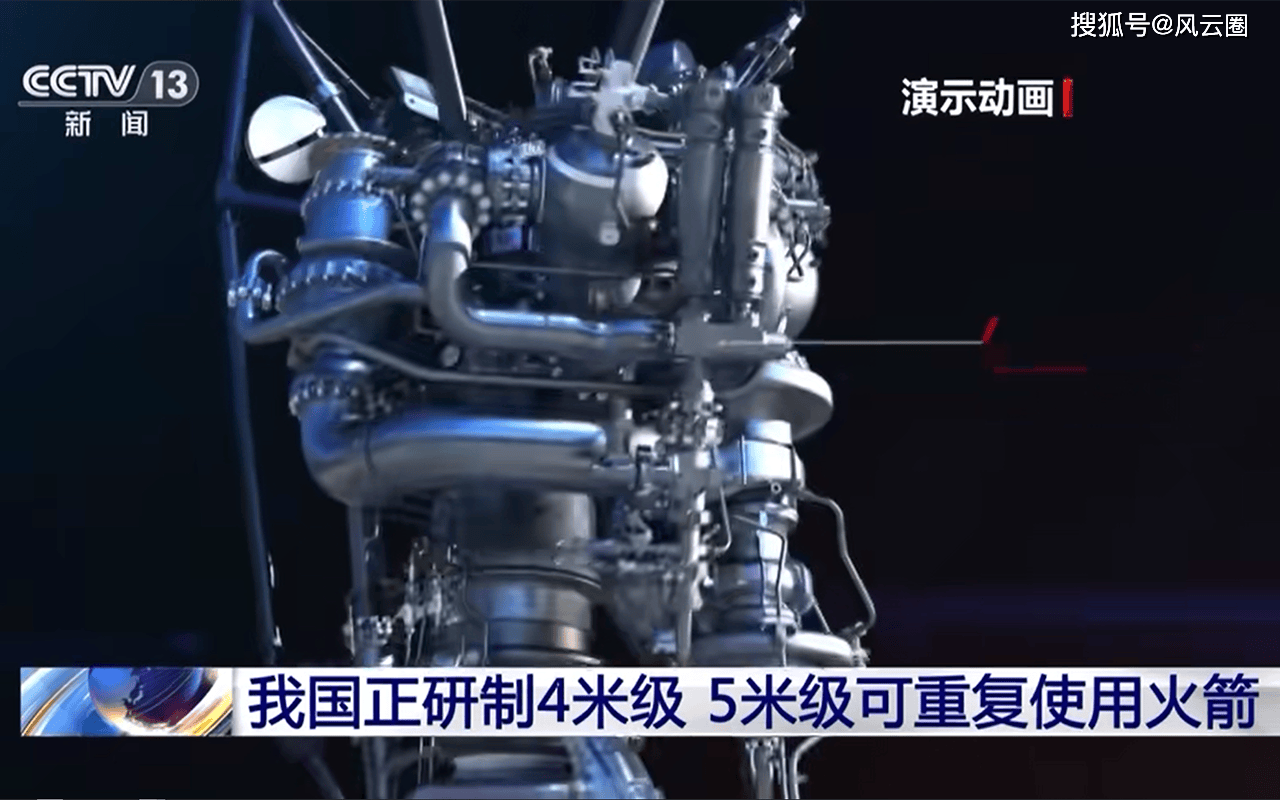 发射时间已定,在2025年!比肩猎鹰9号_试验_航天_马斯克
