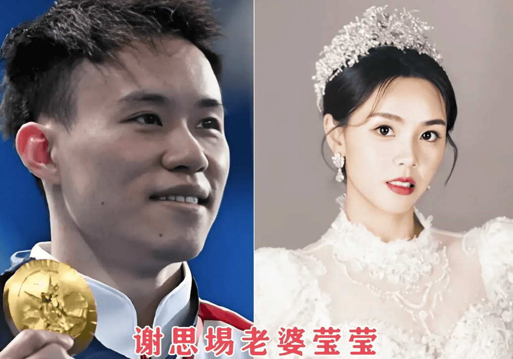 苏炳添和妻子林艳芳是初中同学,两人爱情长跑多年,最终步入婚姻殿堂