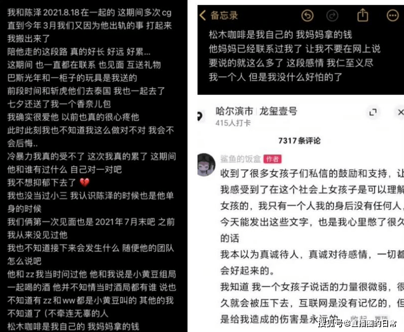 吴世勋女朋友实锤图片