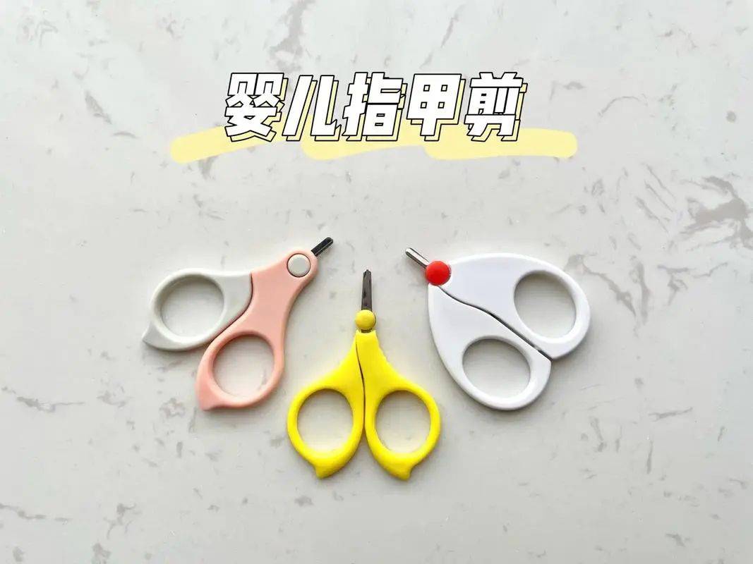 精选婴儿指甲剪:守护宝宝娇嫩指尖的明智伴侣_修剪_父母_过程