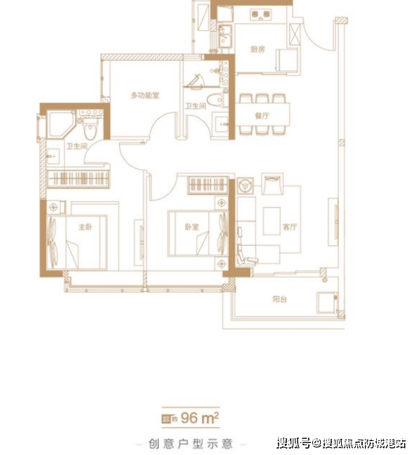 学府上城138平的户型图图片