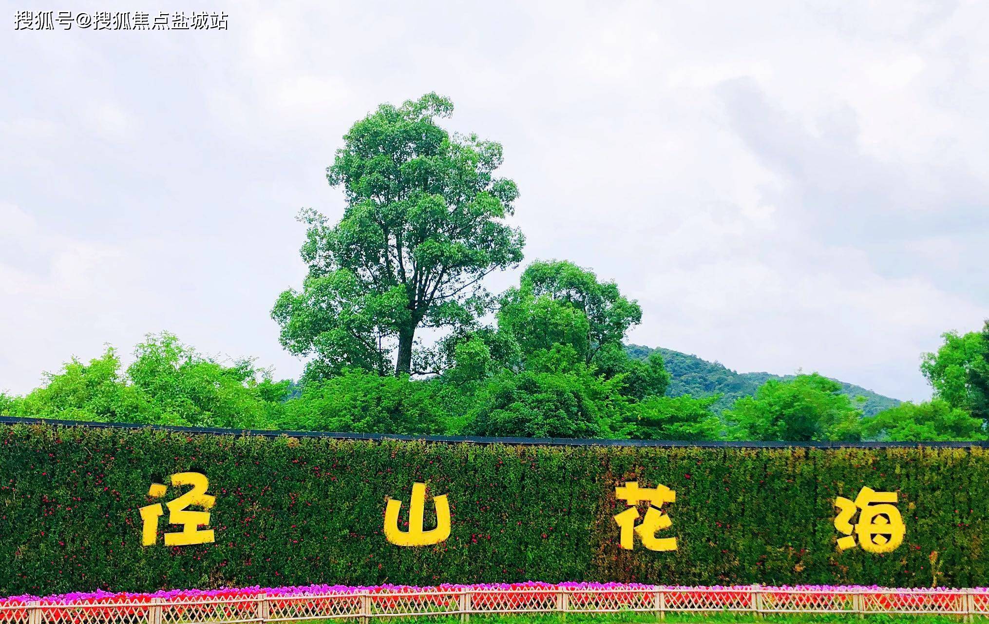 恒盛径山园售楼处电话-首页网站百科#@户型_小区环境/最新消息/楼盘