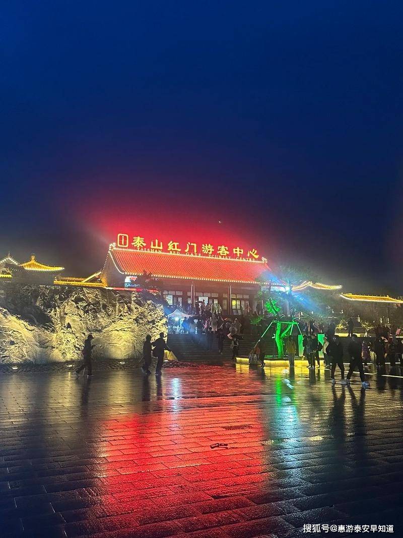 泰安夜景:梦幻光影中的魅力之城