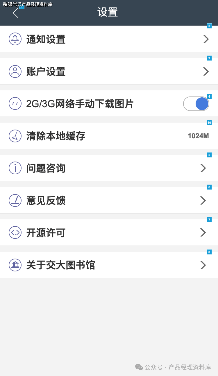 电子图书馆app（电子图书馆app下载大全） 电子图书馆app（电子图书馆app下载大全）《电子图书馆免费下载》 中国图书