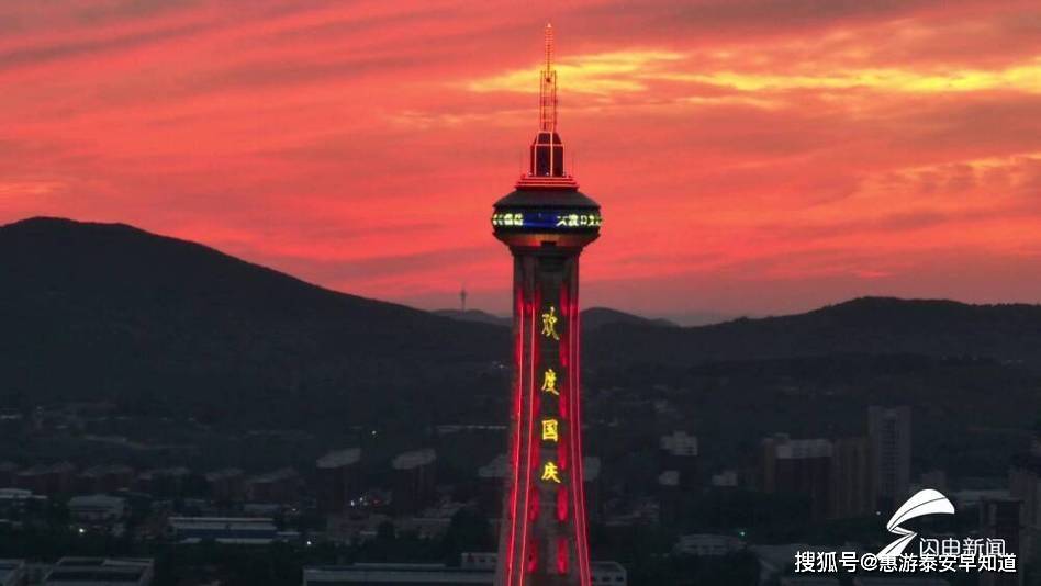 泰安夜景:梦幻光影中的魅力之城