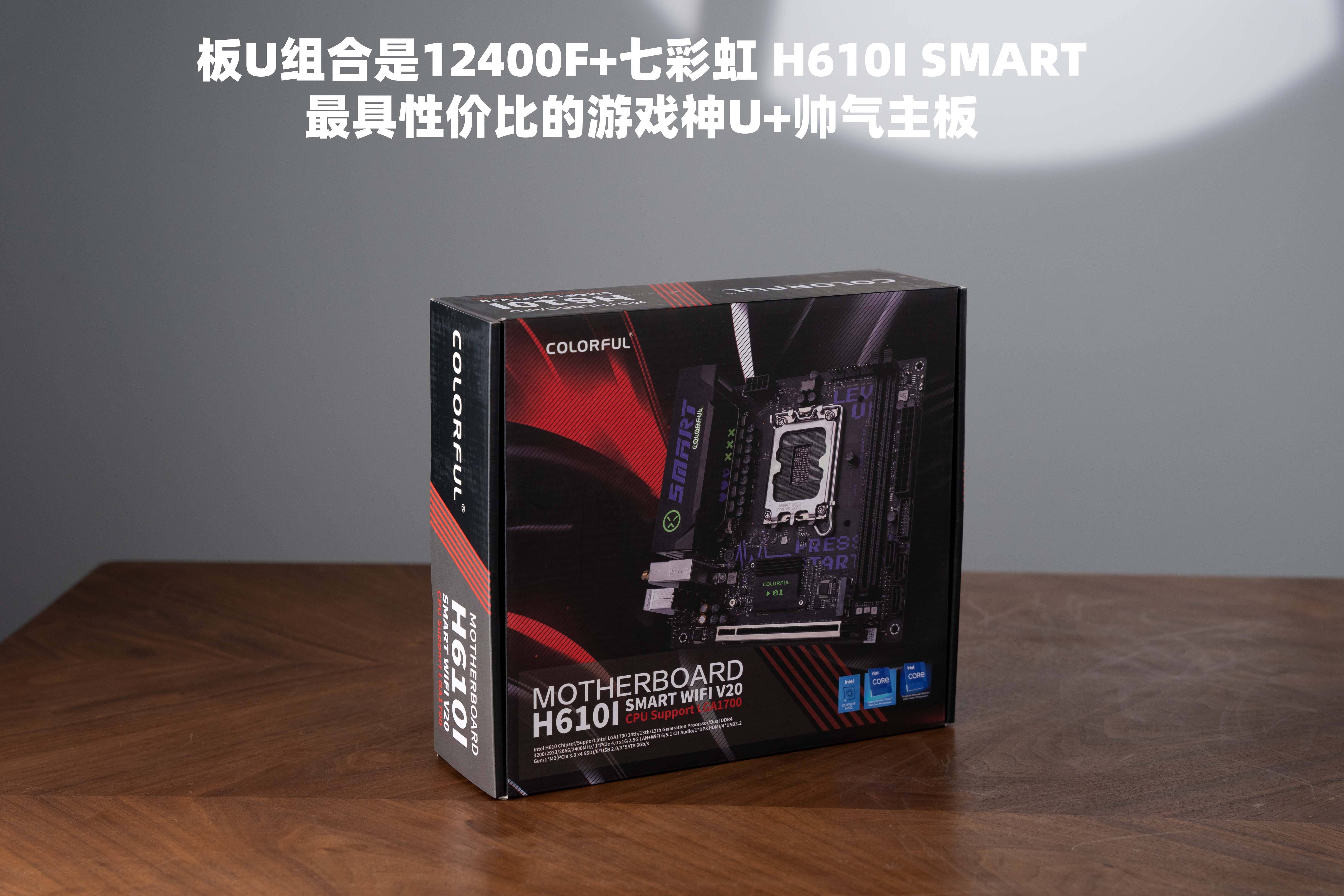 evo 白色argb机箱:机械大师c24 纯白air固态:铠侠 sd10系列 1t pcie