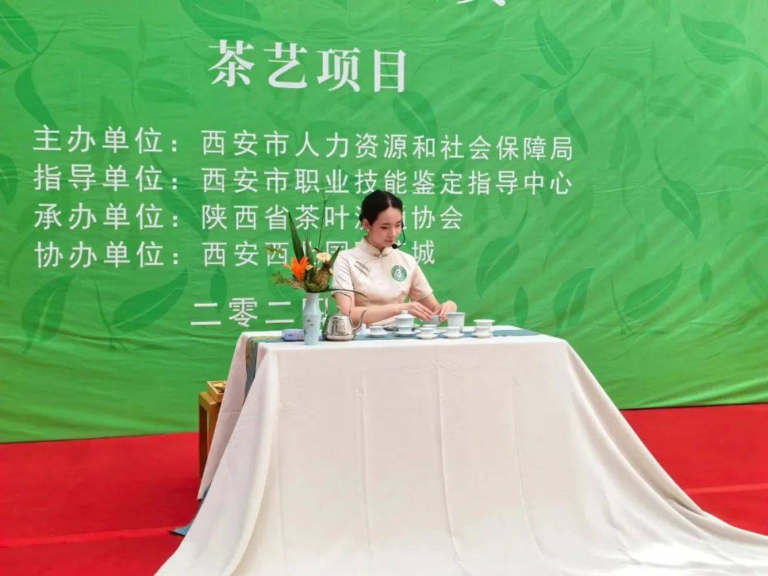 报茶艺师考试需要多少钱_茶艺师在哪里报_茶艺师条件
