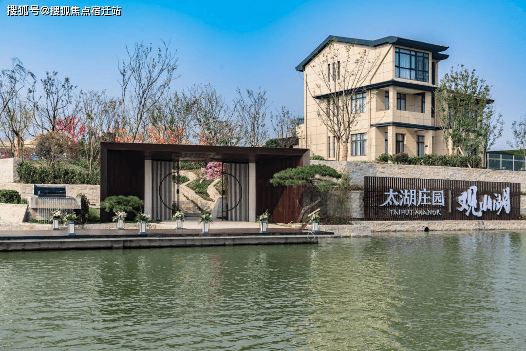 太湖庄园(常州)首页网站-2024楼盘评测_太湖庄园|最新价格|配套户型