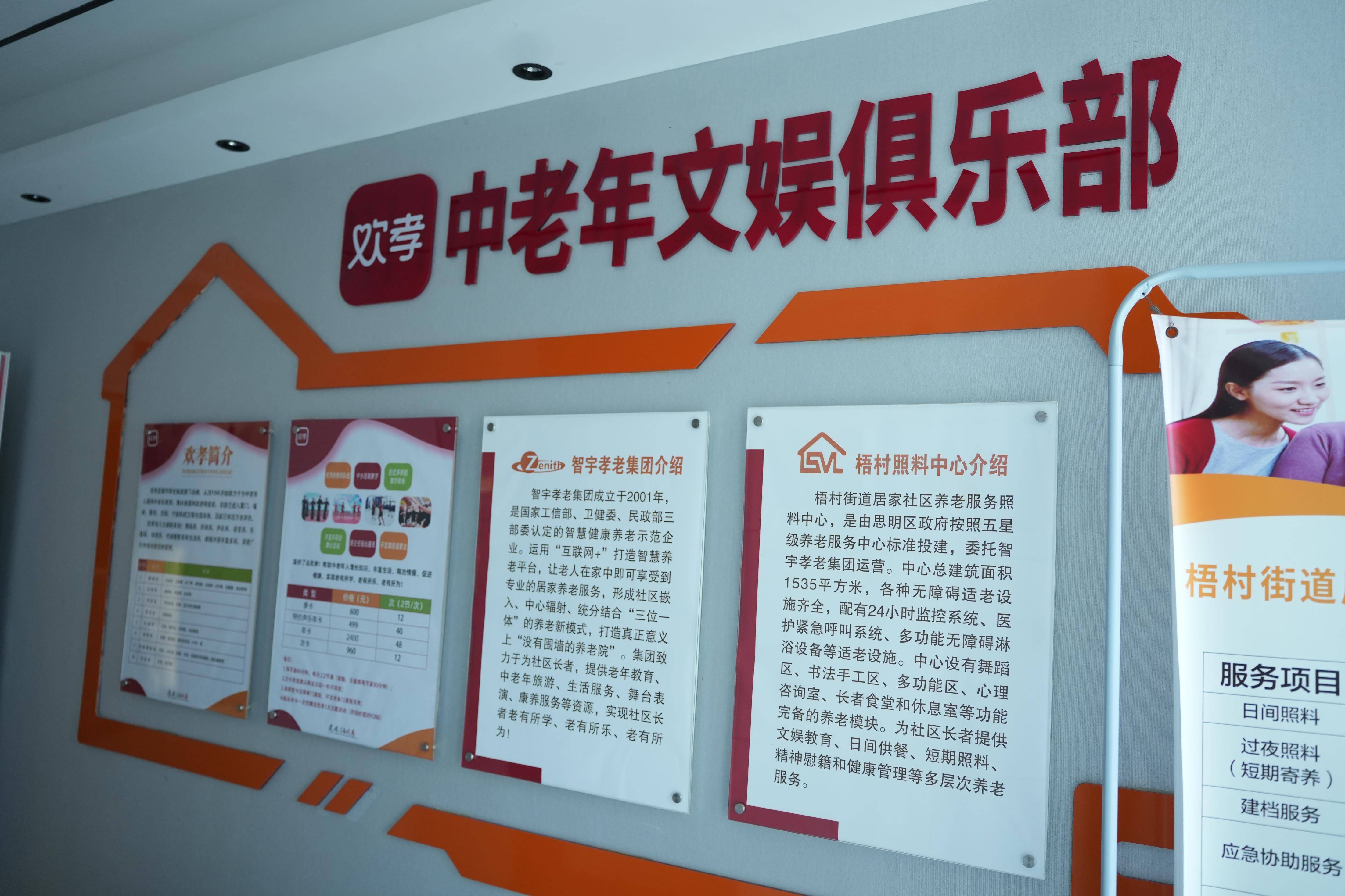 开一所中老年大学怎么样?