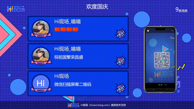 用户的微信头像汇聚组成炫酷的logo,3d球,3d圆柱,dna,魔