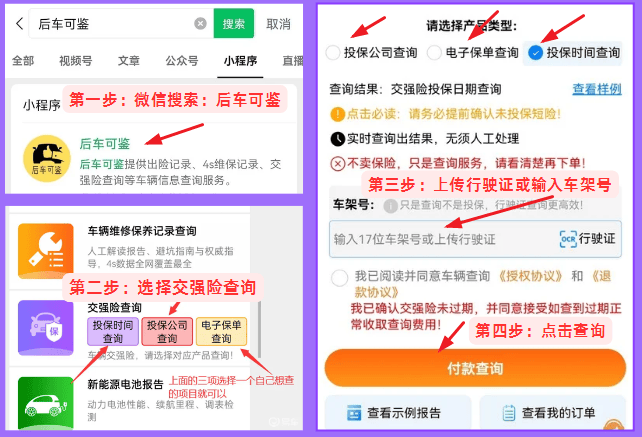 查过期网址的网站（过期的网址在哪个浏览器能打开） 查逾期
网址的网站（逾期
的网址在哪个欣赏
器能打开）〔逾期免费查询〕 新闻资讯