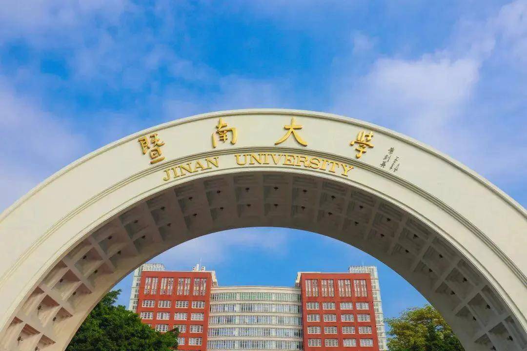 主持专业的大学(主持专业的大学排名)