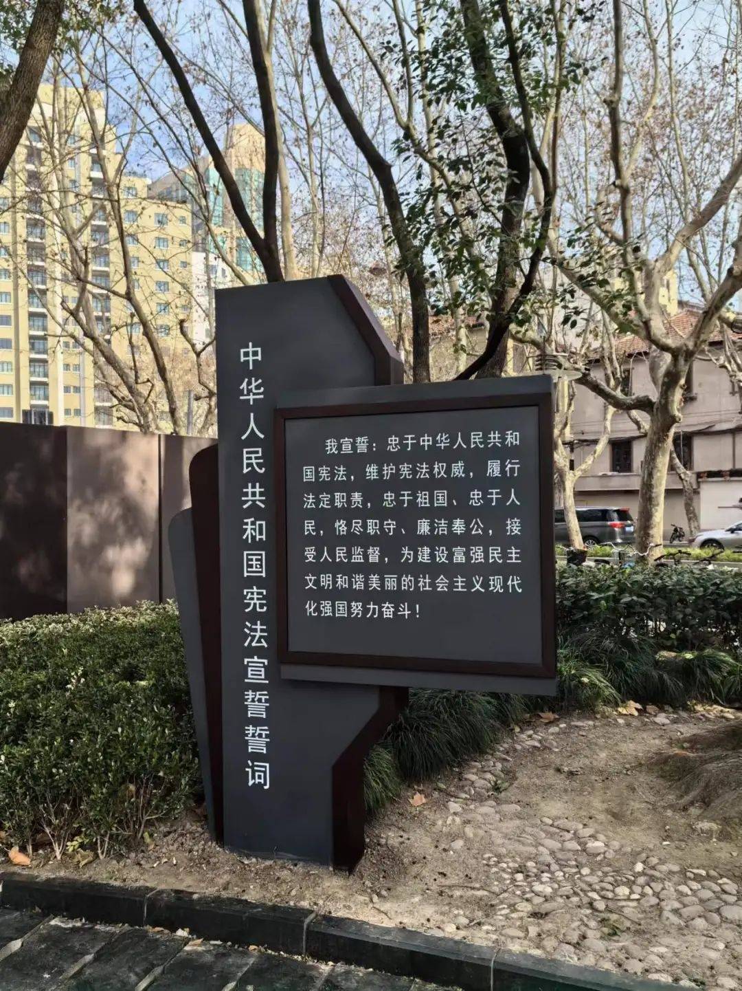 法律服务中心,张乐平故居,徐汇区家风馆,春申塘民法典法治文化绿地