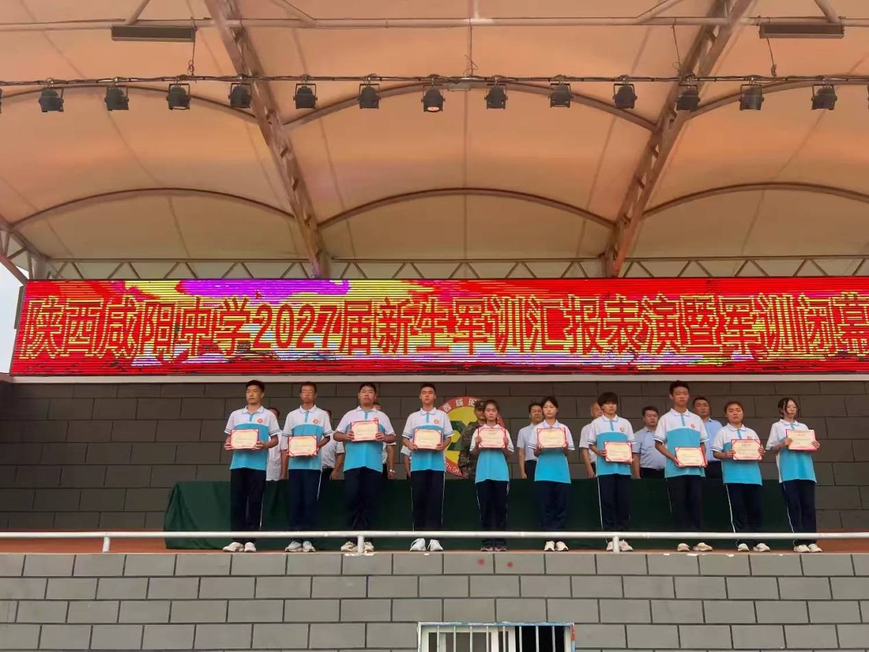 陕西咸阳中学举行2027届新生军训汇报表演暨军训闭幕式