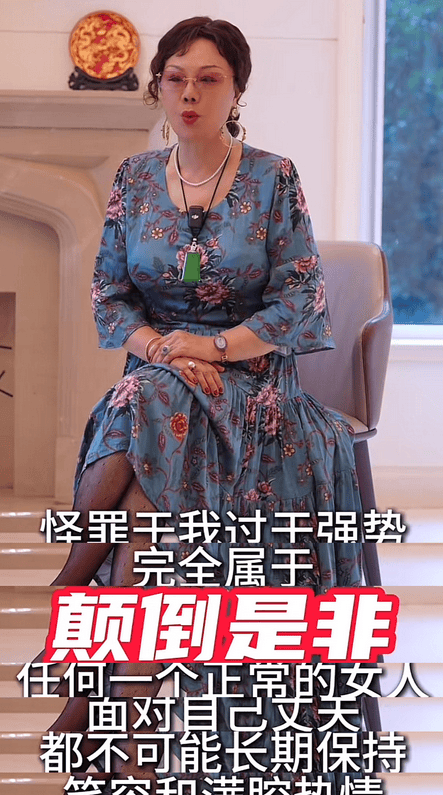 杨议的媳妇是谁图片