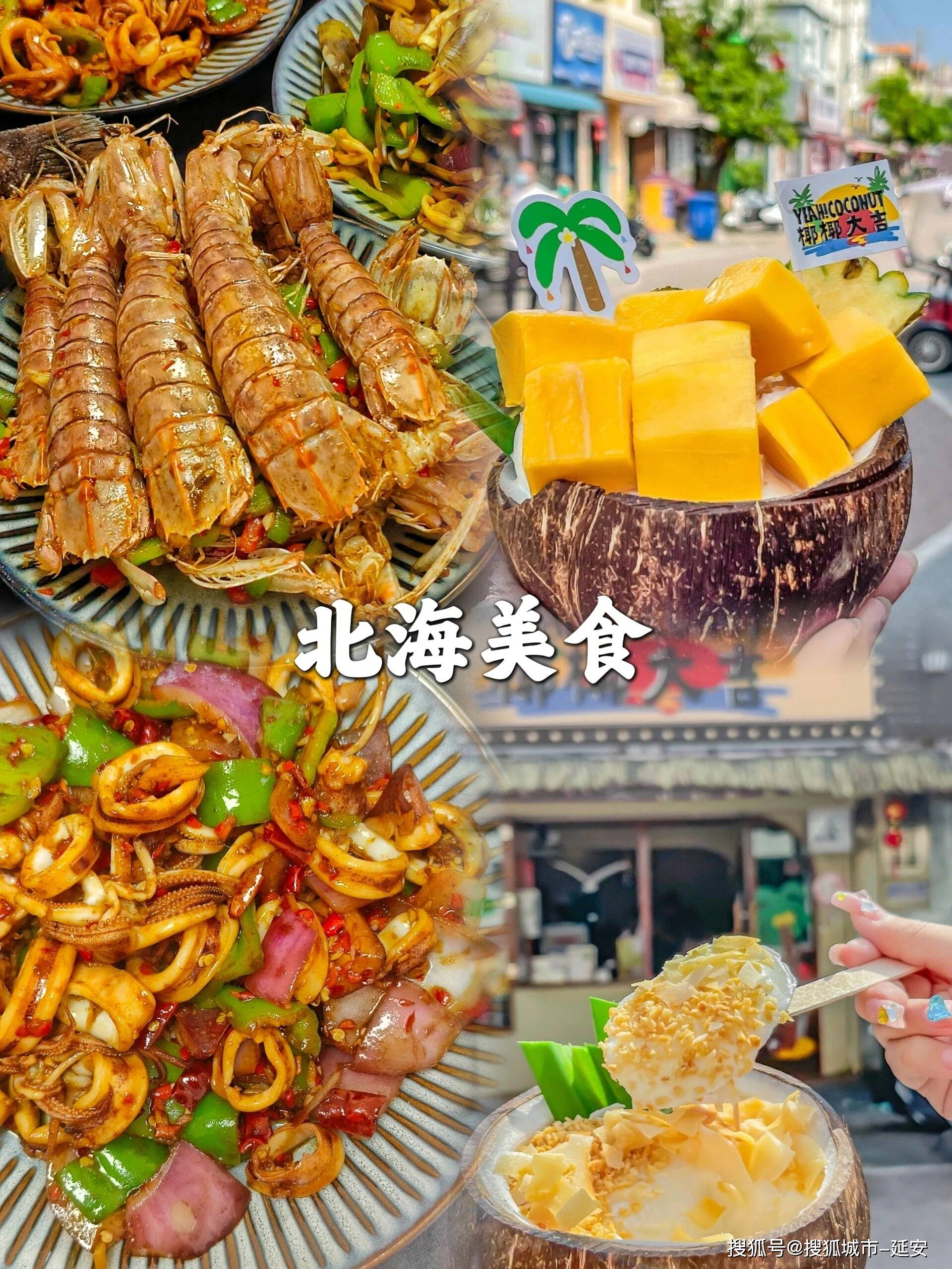 广西北海旅游景点推荐攻略:普度寺|涠洲岛|银滩游玩5天价格多少,人均