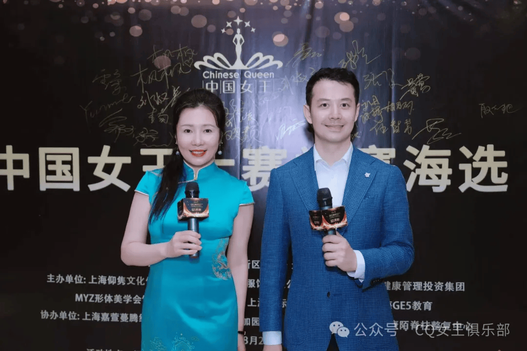 女王大赛初赛海选于2024年6月21日在上海市闵行区协信星光天地一楼韵