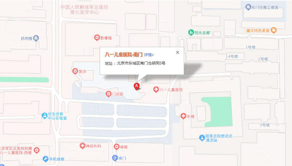 關于北京302醫院、價格親民,性價比高代掛專家號，減少患者等待就醫的時間的信息