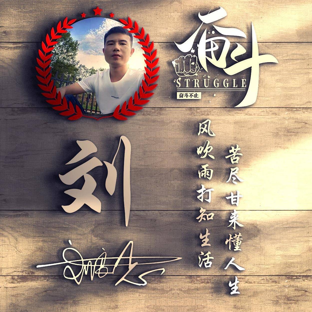 你的微信头像该换了,99张3d大气连笔个性签名头像,请查收