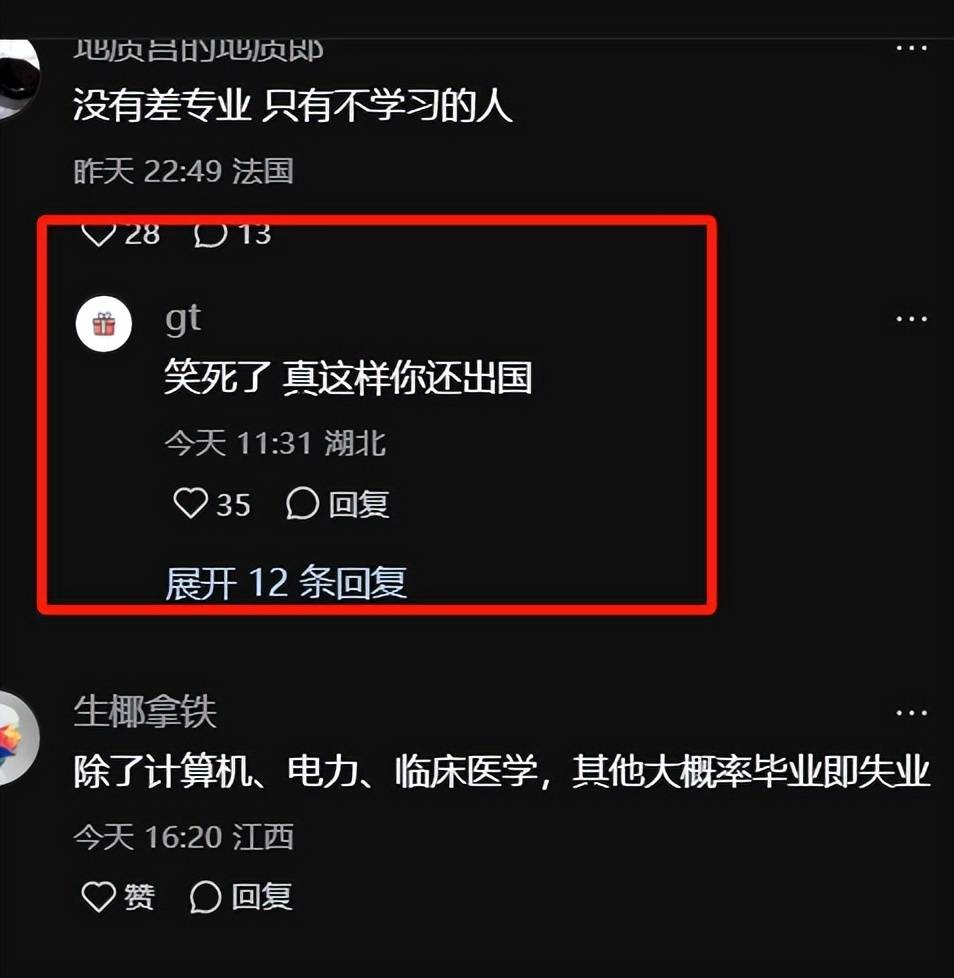 测控技术与仪器排名前50_测控技术与仪器排名_仪器排名测控技术专业