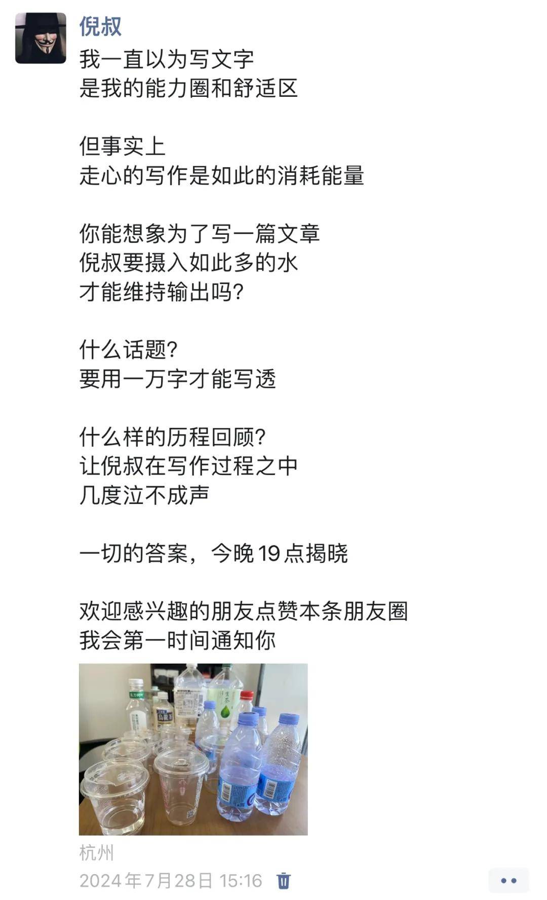 倪叔|高调发售一场，胜过低头努力3年-锋巢网