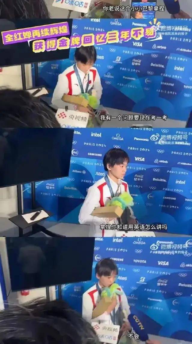 为什么要逼全红婵学英语？-全红婵为什么没有金牌获得