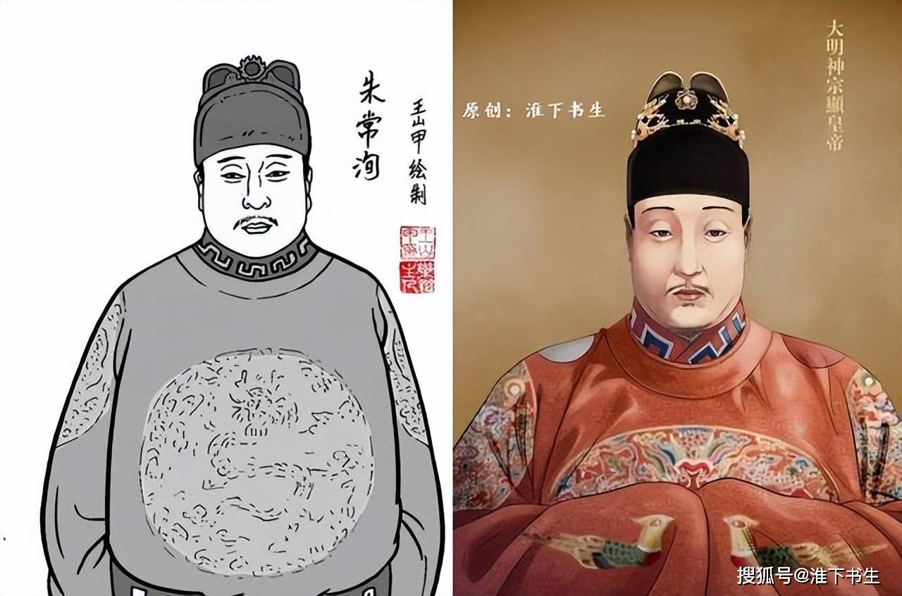 明末福王朱常洵,到底有没有被李自成煮成福禄宴?