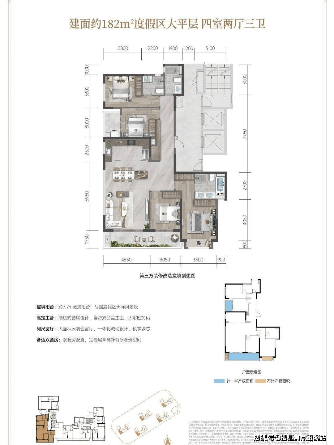昆明龙湖揽境最新动态-备案价-户型图-优缺点-售楼部电话