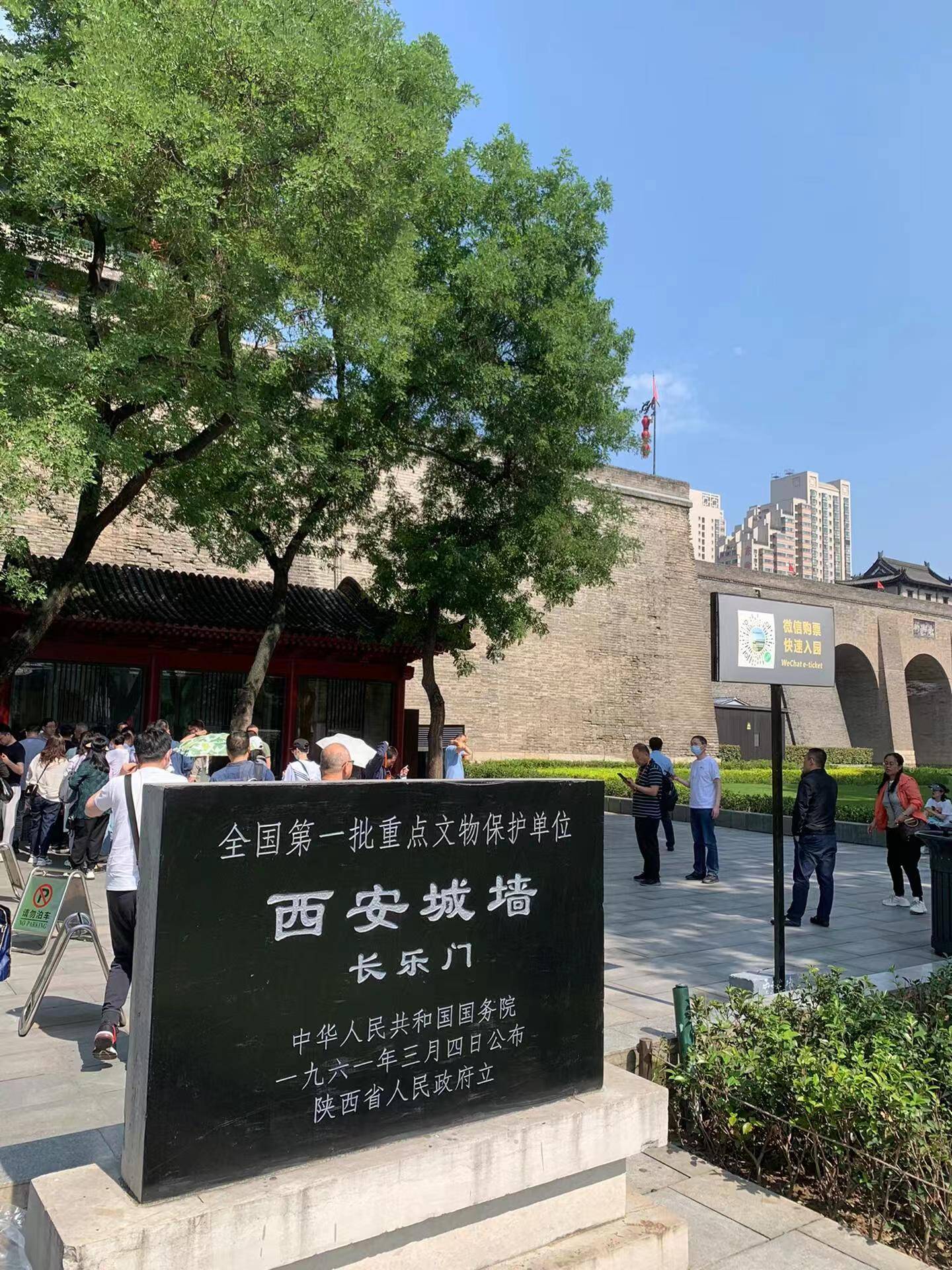 西安旅游4日游自驾线路攻略看完这篇全知道