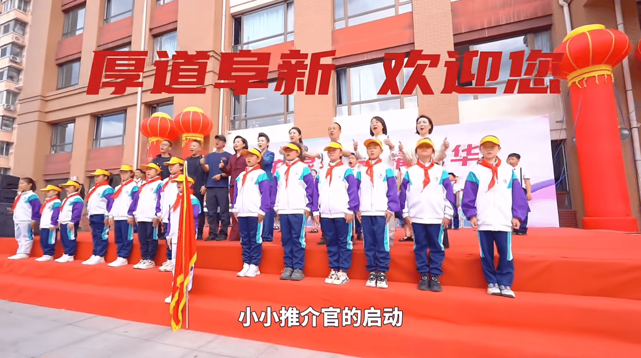 和美振兴 星火传承 共力未来|“万人读书月”系列活动拉开帷幕-和美星城户型图四室