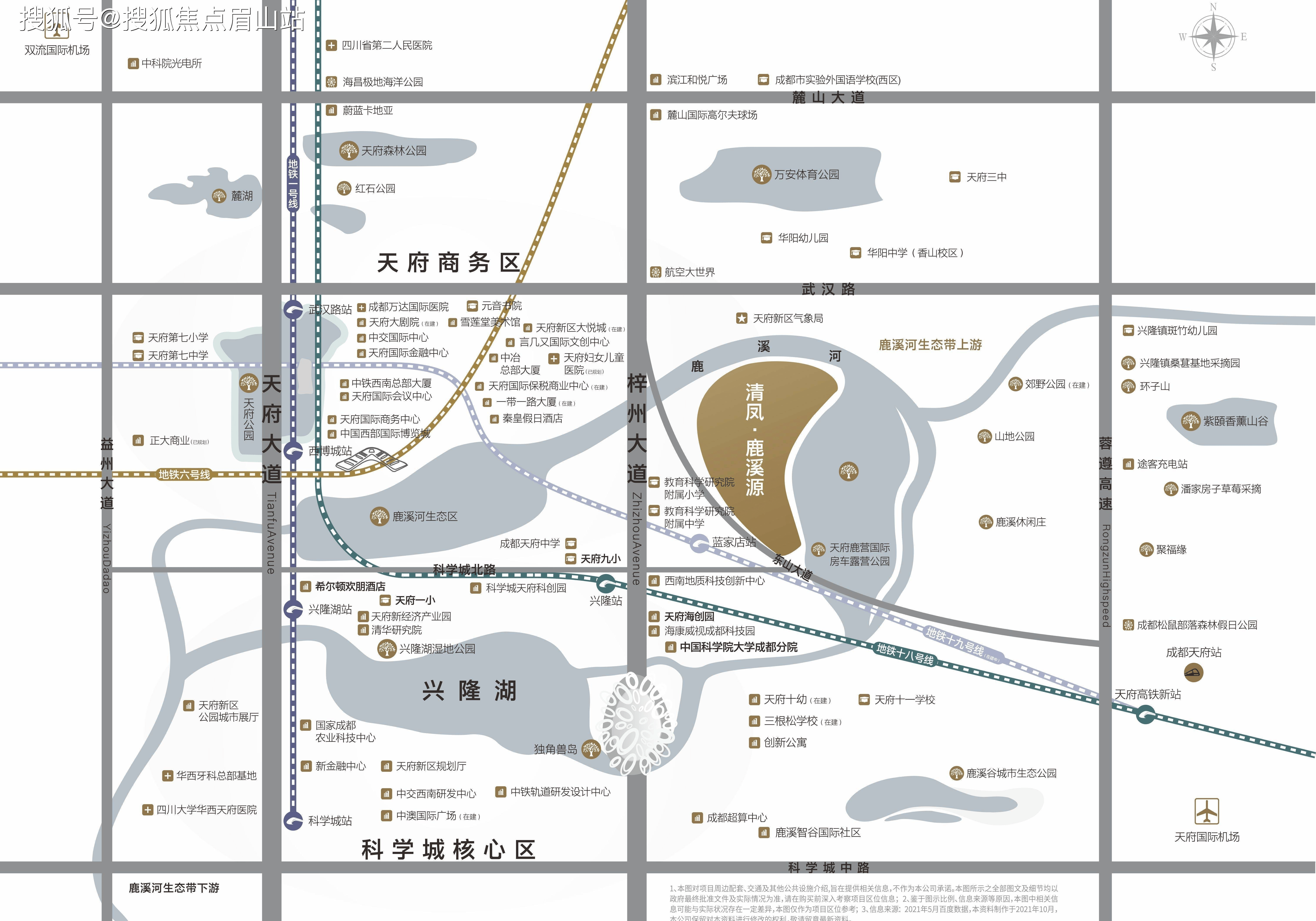 成都【清凤鹿溪源】售楼处电话-楼盘优劣势-楼盘卖点-清凤鹿溪源最新房价_生活_空间_天府