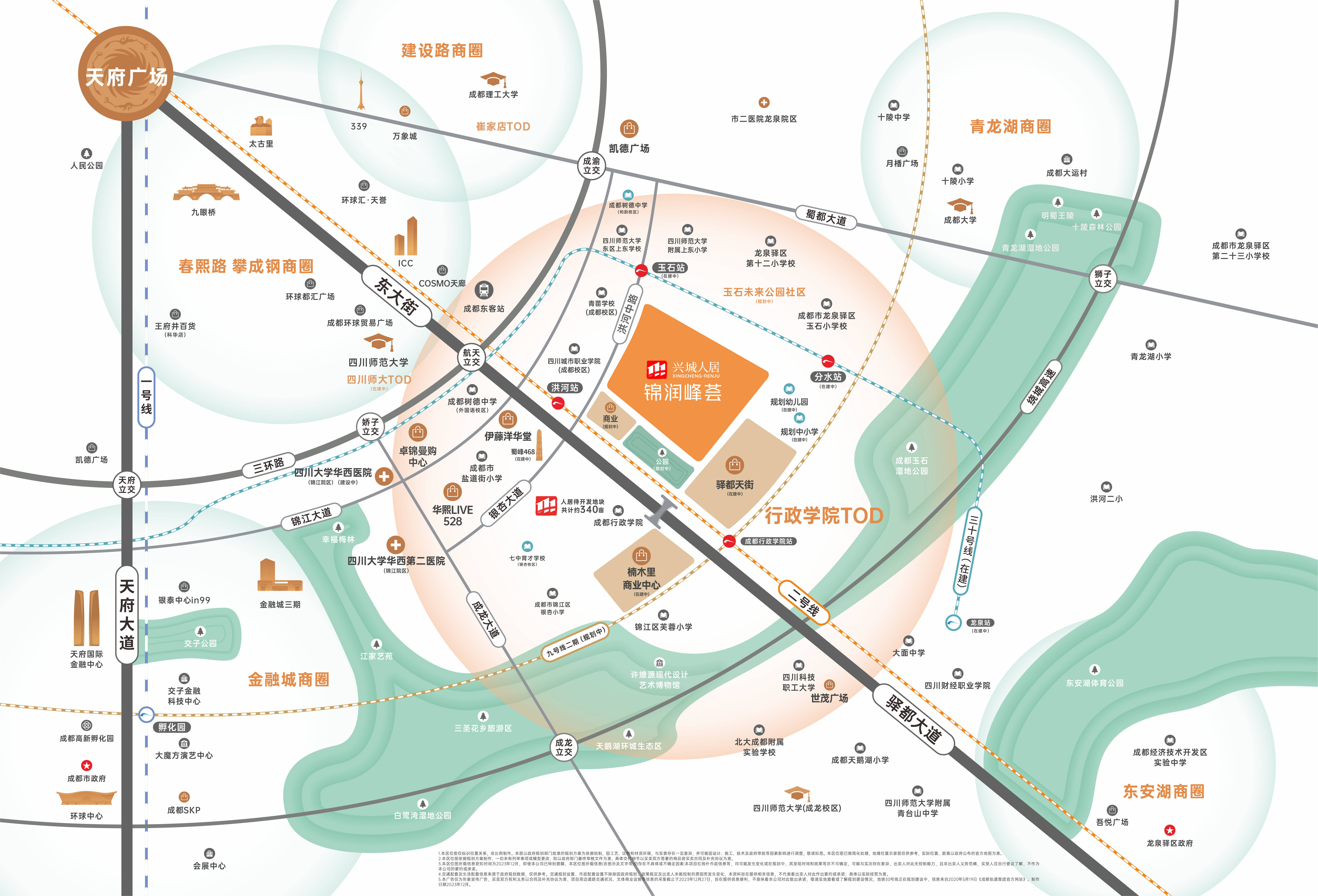 成都人居锦润峰荟售楼部电话-楼盘单价多少-项目特价房-项目十一月