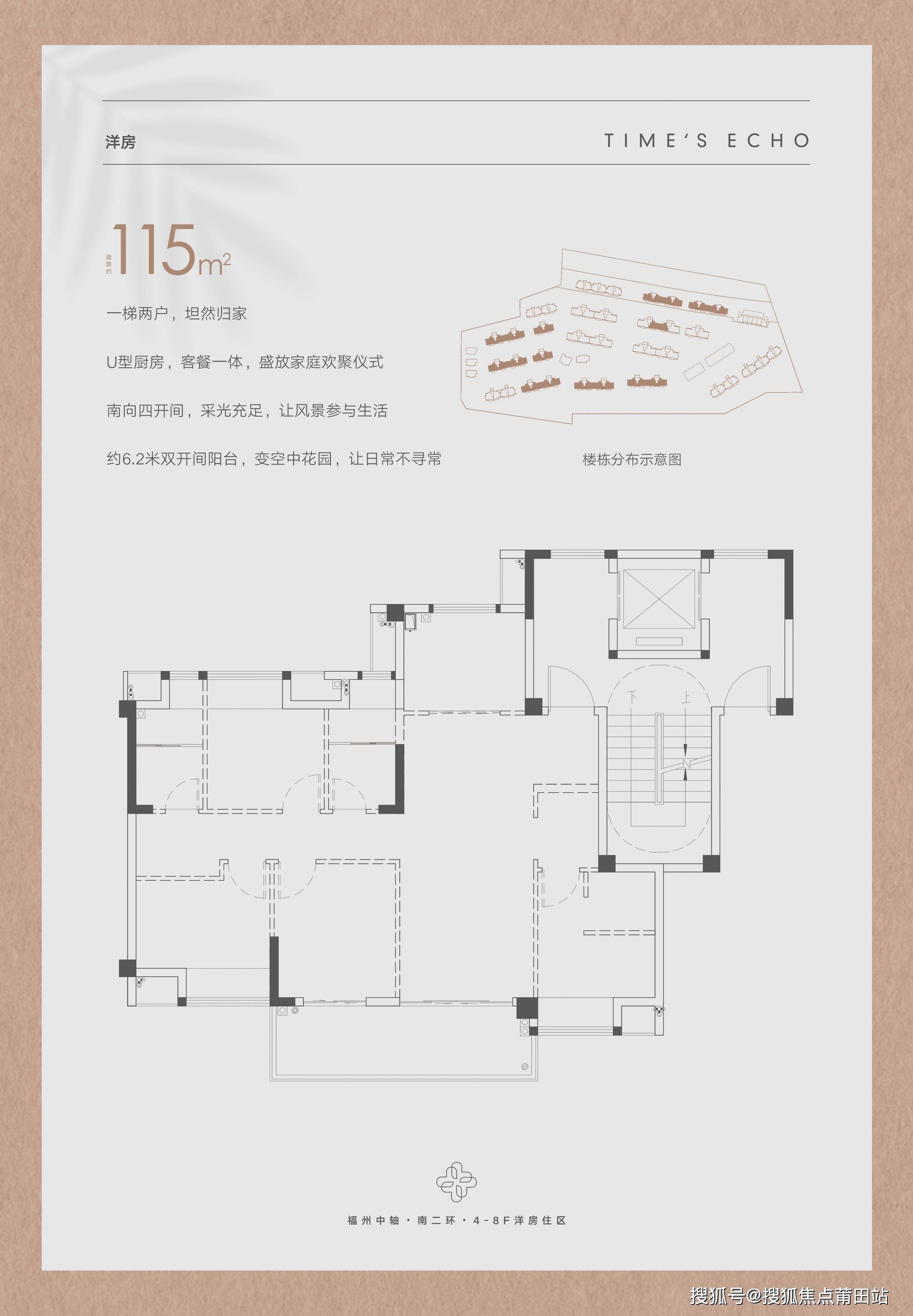 项目全面介绍,包含楼盘简介,售楼电话,小区户型图片,营销中心位置