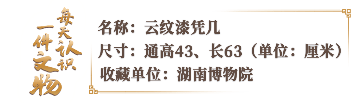 看辛追夫人 漆 文博日历丨马王堆汉墓考古发掘50周年 彩斑斓的生活