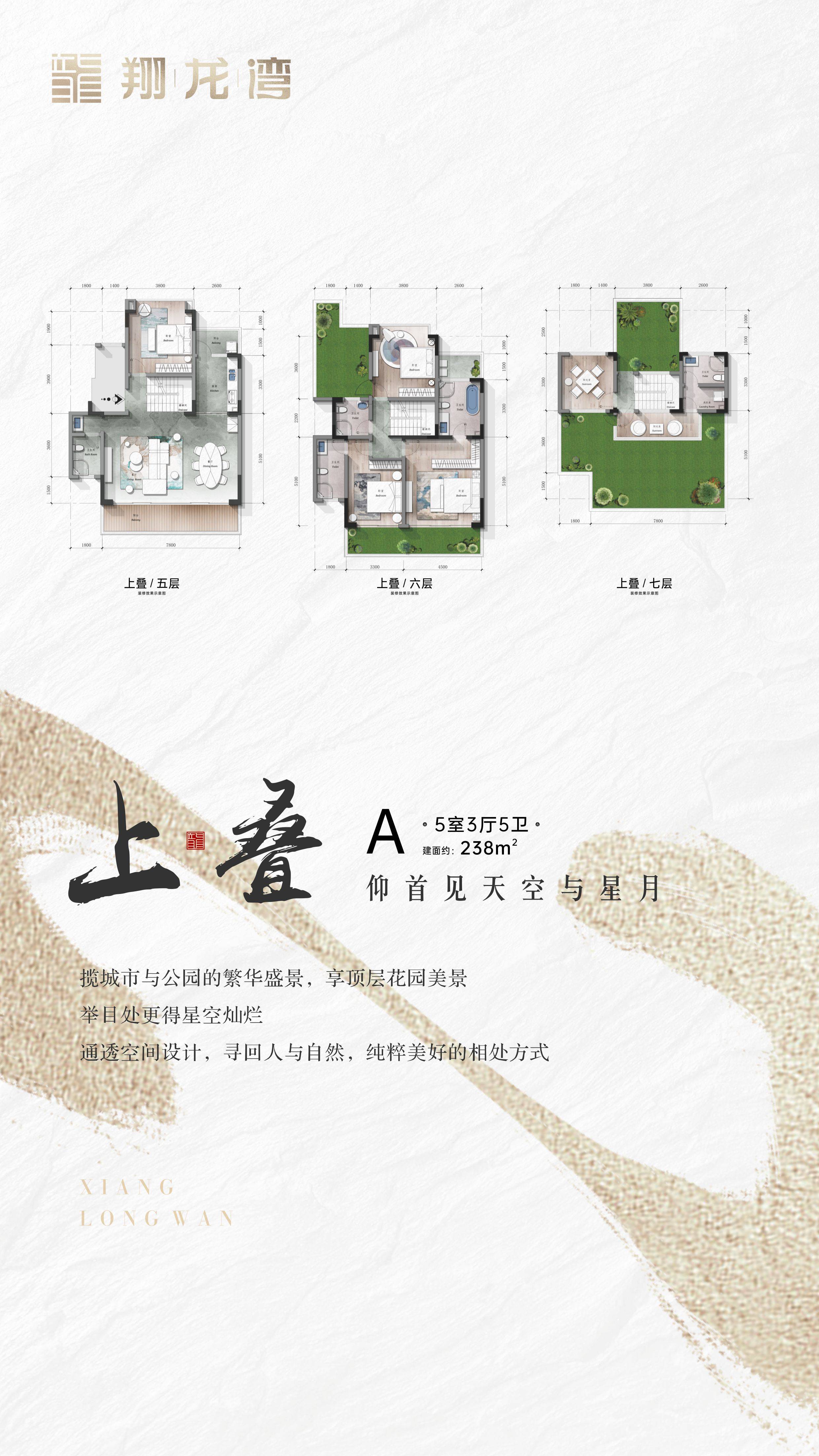 成都翔龙湾售楼部官方电话_5月27日特惠房源更新_预约看房专属通道_售楼部精准地址_楼盘_自然_生活