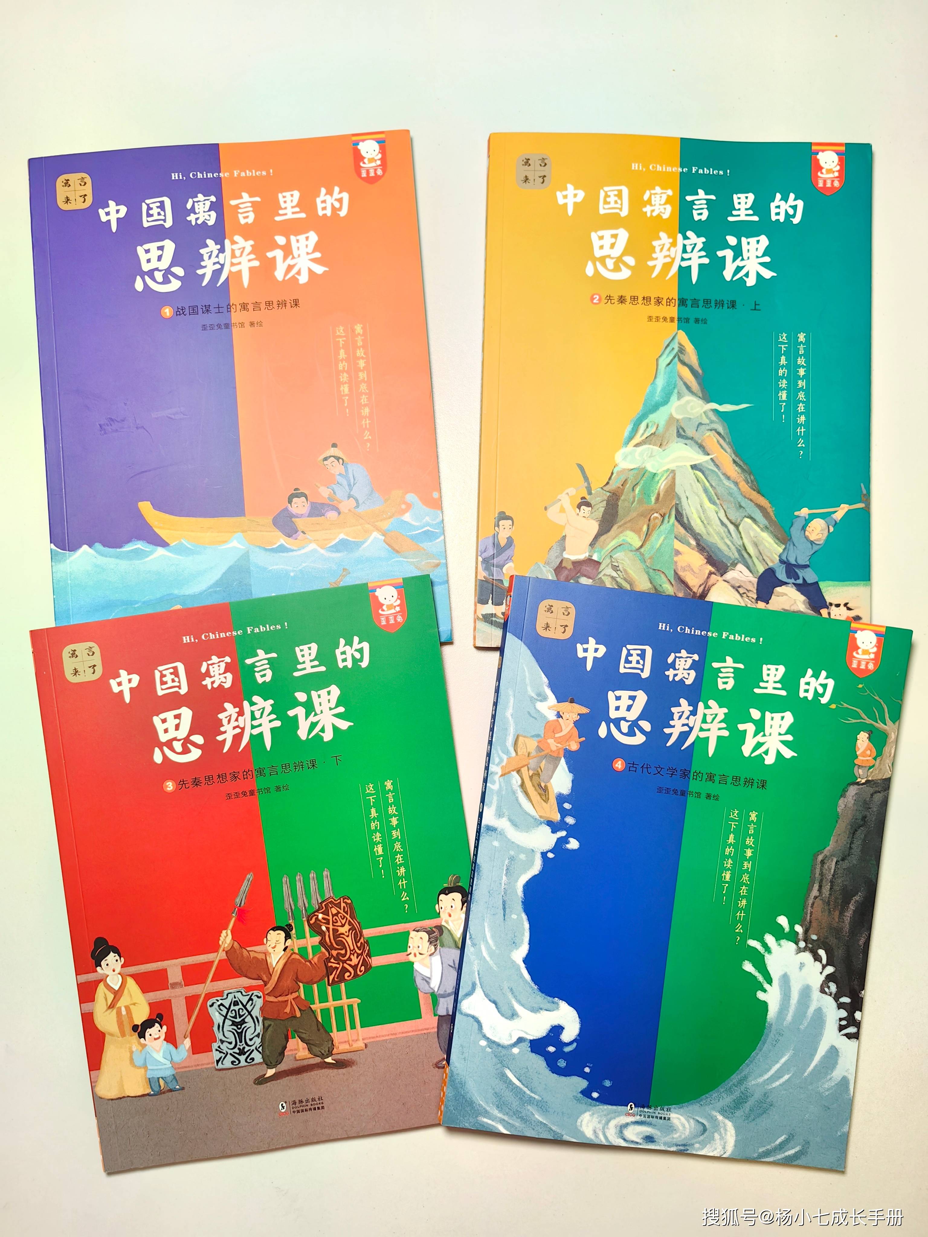 中国所有预言书