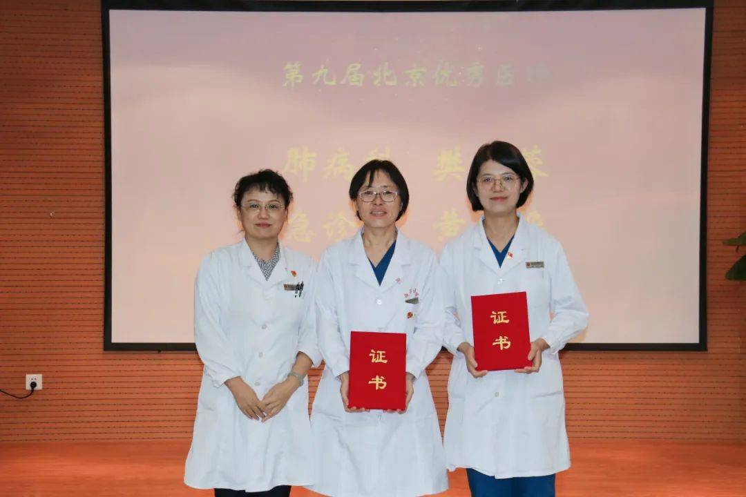 北京西苑中医院东城区网上代挂专家的简单介绍
