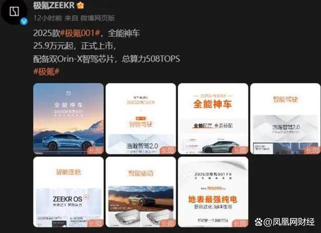 又遭集体维权!老车主拉横幅质疑极氪半年卖三代,客服回应来了_搜狐汽车_搜狐网