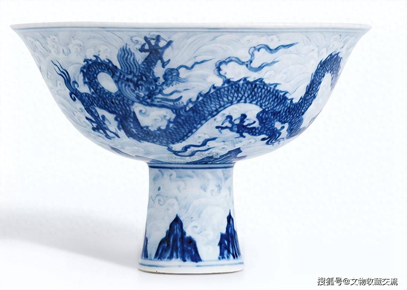 收藏号】青花高足杯到底什么水平？_搜狐网