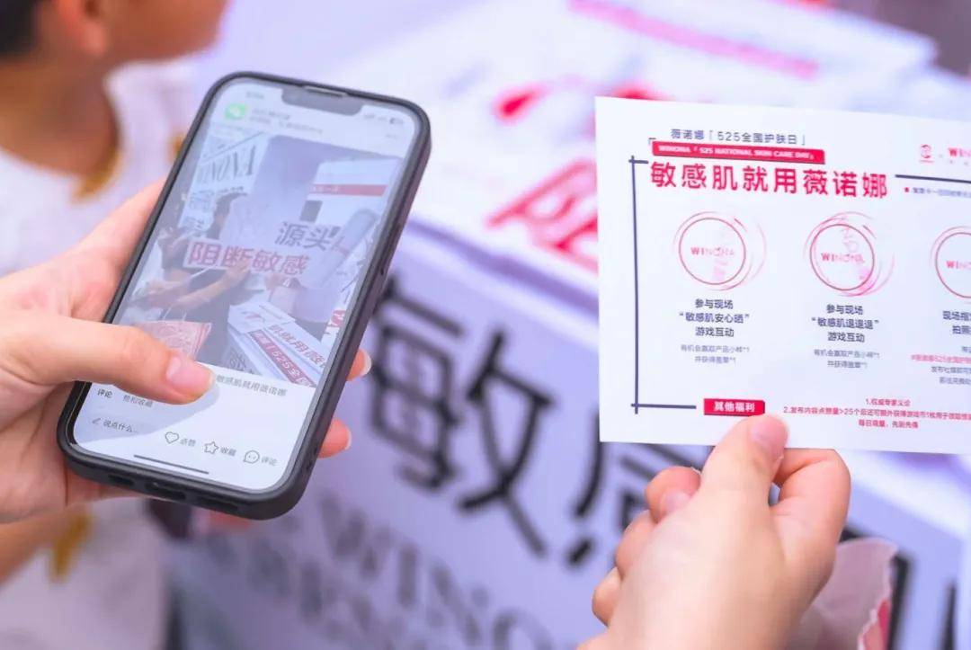 薇诺娜被指隐瞒添加防腐剂 薇诺娜“惹”到了知