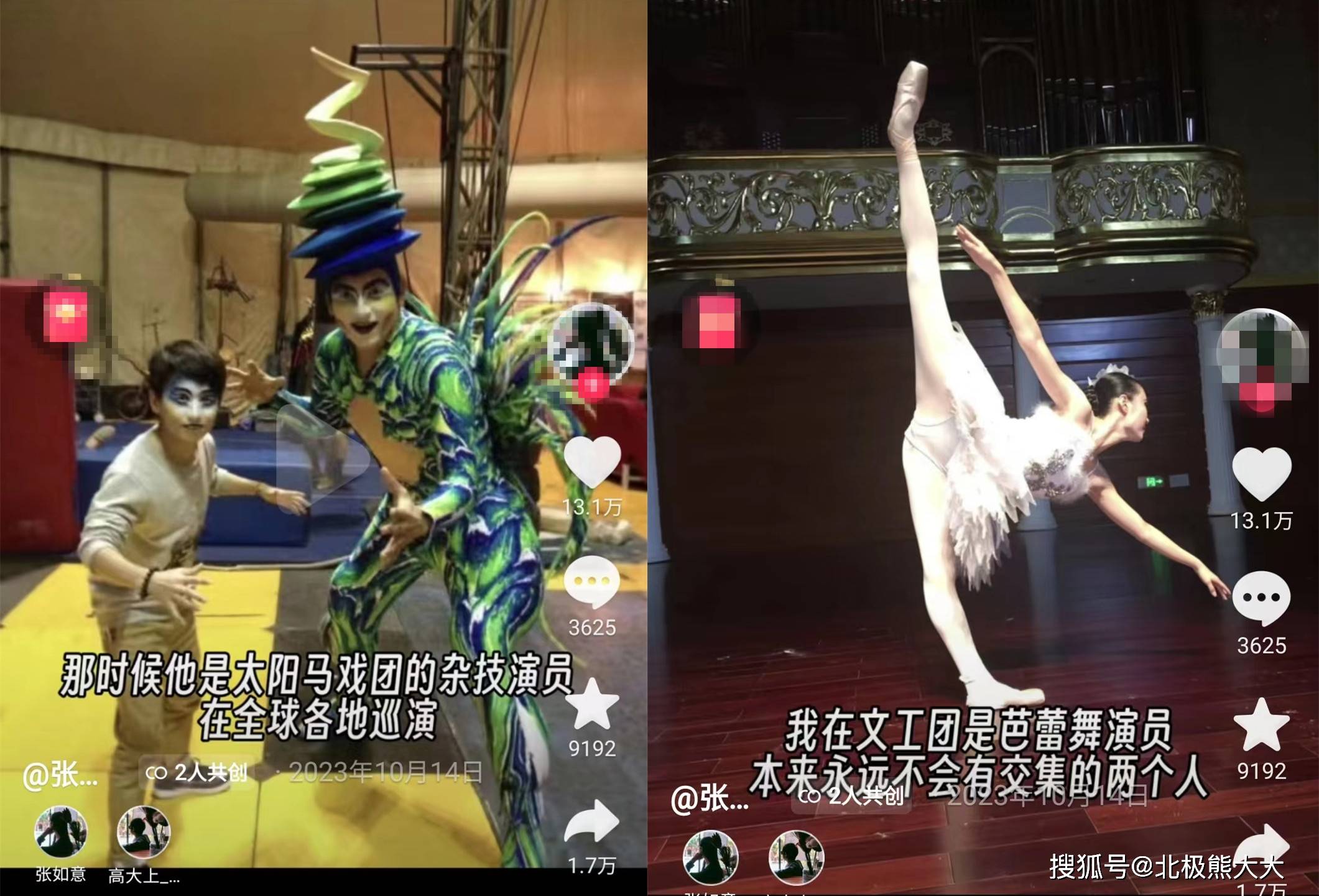 网红高大上求婚成功,女友身高167他身高140,曾被质疑是剧本_张如意