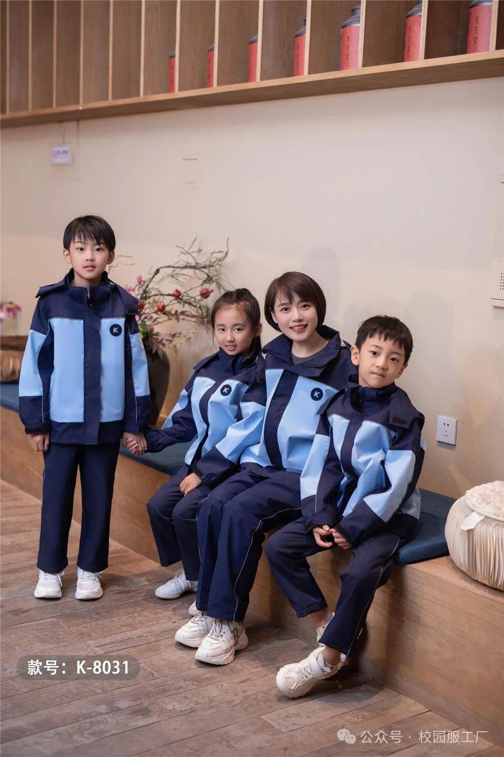 校服与国际化教育：校服在国际学校中的特色与应用