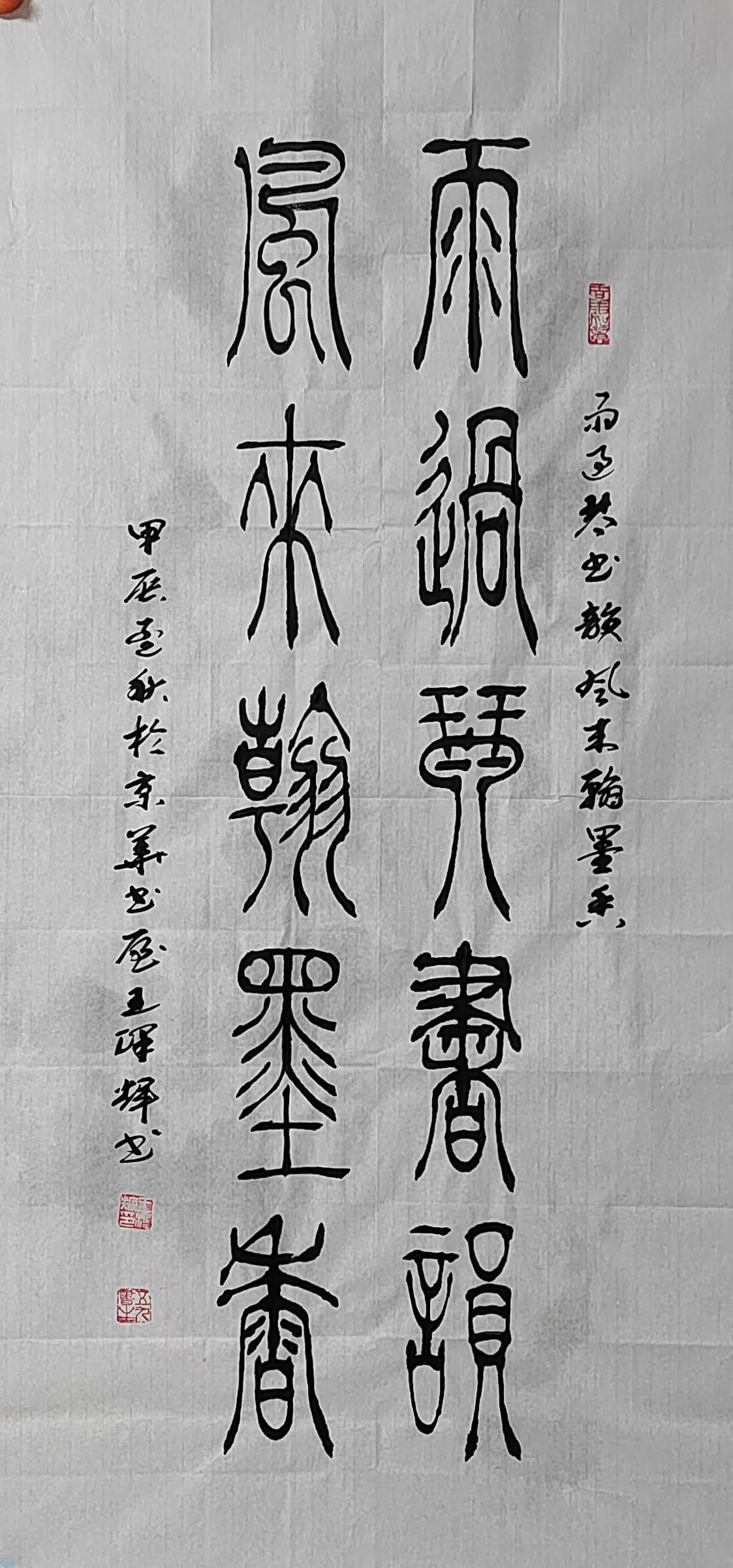 曾先后多次参加解放军书法培训和中书协书法培训,篆隶楷行草兼工,尤工