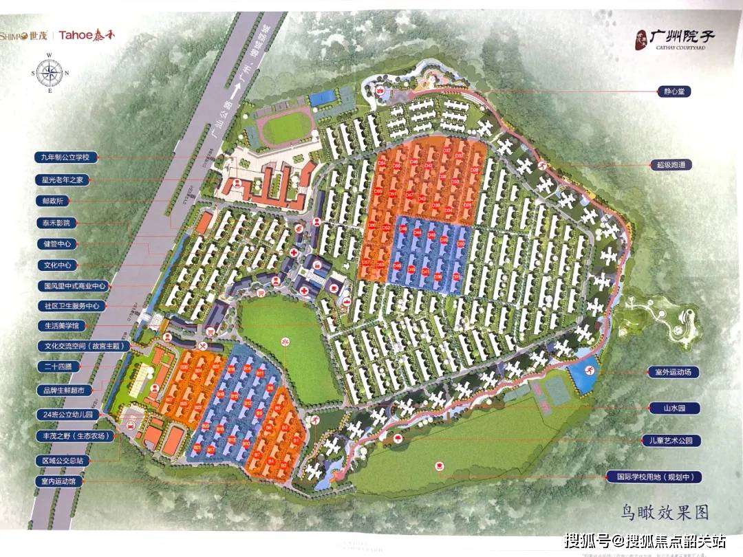 广州(广州院子售楼处)2024首页网站(广州院子楼盘电话)配套_价格_户型_详情_优惠_城市