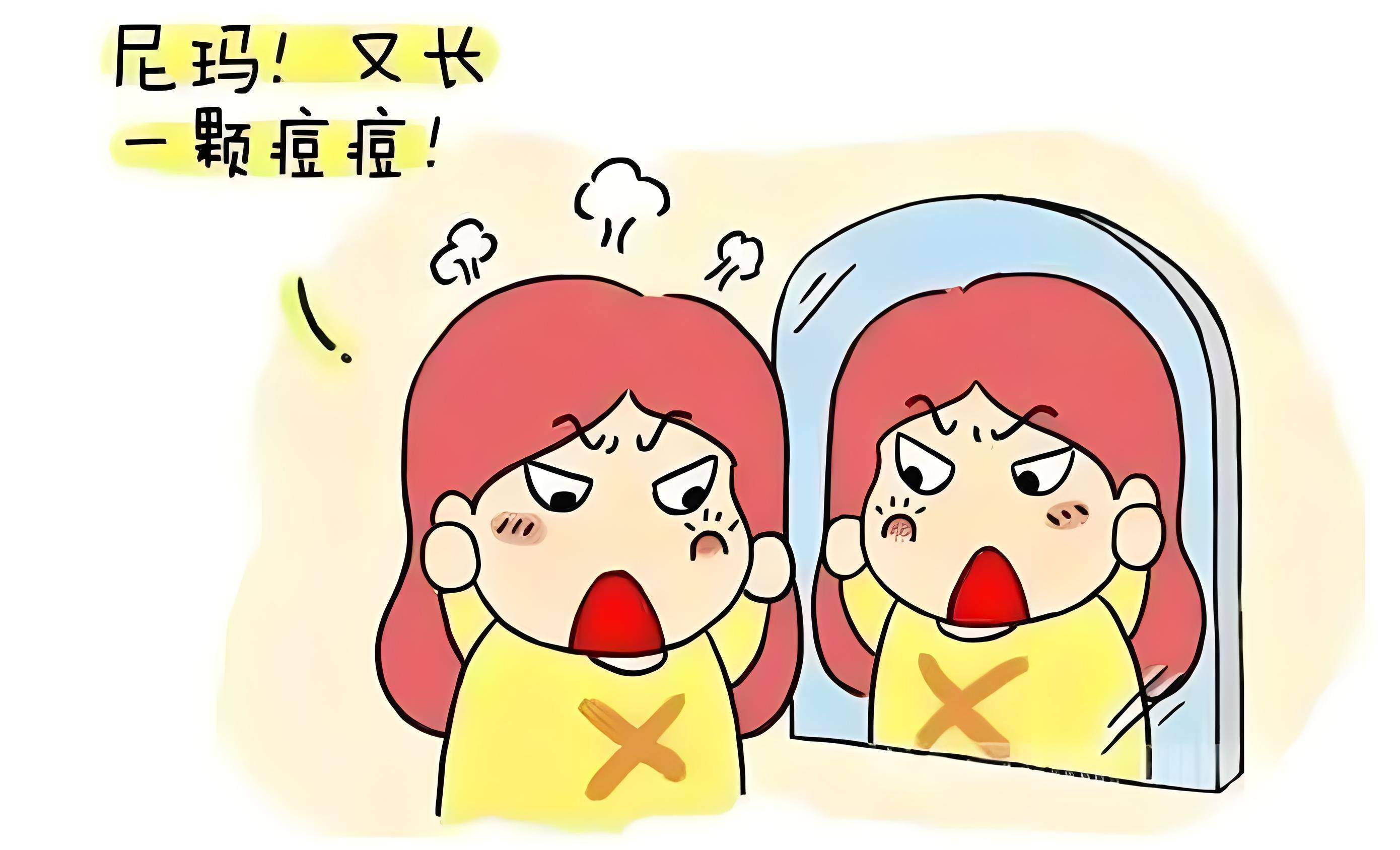 公布:祛痘最好的方法目前最有效_痘痘_皮肤_精华